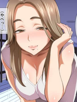 [郁][淫乱人妻の甘ふわセックスライフ]_014_bfW_013