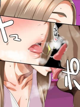 [郁][淫乱人妻の甘ふわセックスライフ]_219_bfW_035