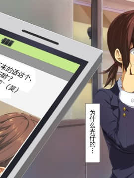 [豆 (メノスケ)][バースデイ!!][中国翻訳]_026