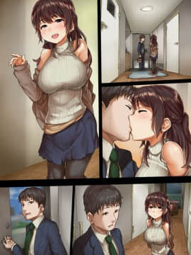 [SAIGA堂][夫に内緒で子作り宅配サービス☆お支払いは貞操引換]_027