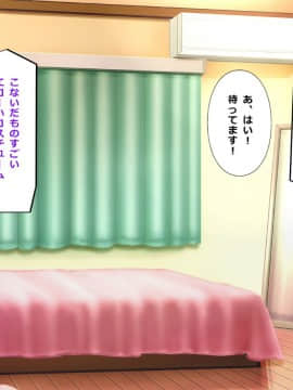 (同人CG集) [神聖少女乳業] -エロエロハイツ- ムラムラしてるエロい女の子だらけのアパートで始めるハーレム天国一人暮らし_048__48
