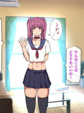 (同人CG集) [神聖少女乳業] -エロエロハイツ- ムラムラしてるエロい女の子だらけのアパートで始めるハーレム天国一人暮らし_099__99