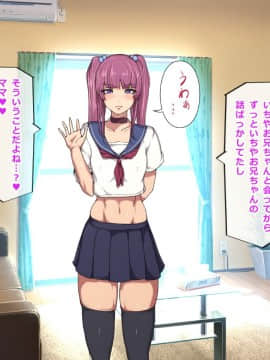 (同人CG集) [神聖少女乳業] -エロエロハイツ- ムラムラしてるエロい女の子だらけのアパートで始めるハーレム天国一人暮らし_100__100
