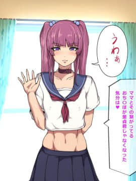 (同人CG集) [神聖少女乳業] -エロエロハイツ- ムラムラしてるエロい女の子だらけのアパートで始めるハーレム天国一人暮らし_101__101
