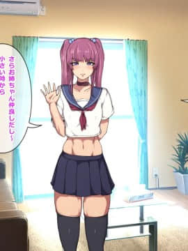 (同人CG集) [神聖少女乳業] -エロエロハイツ- ムラムラしてるエロい女の子だらけのアパートで始めるハーレム天国一人暮らし_102__102
