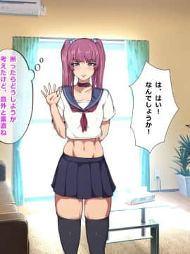 (同人CG集) [神聖少女乳業] -エロエロハイツ- ムラムラしてるエロい女の子だらけのアパートで始めるハーレム天国一人暮らし_103__103