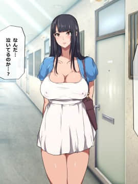 (同人CG集) [神聖少女乳業] -エロエロハイツ- ムラムラしてるエロい女の子だらけのアパートで始めるハーレム天国一人暮らし_132__132