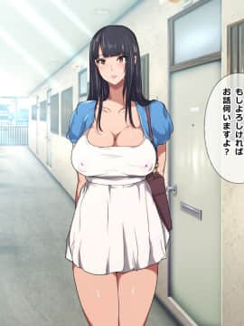 (同人CG集) [神聖少女乳業] -エロエロハイツ- ムラムラしてるエロい女の子だらけのアパートで始めるハーレム天国一人暮らし_133__133
