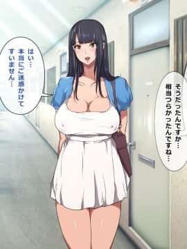 (同人CG集) [神聖少女乳業] -エロエロハイツ- ムラムラしてるエロい女の子だらけのアパートで始めるハーレム天国一人暮らし_134__134