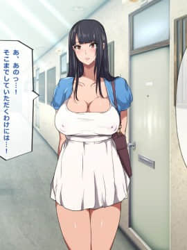 (同人CG集) [神聖少女乳業] -エロエロハイツ- ムラムラしてるエロい女の子だらけのアパートで始めるハーレム天国一人暮らし_135__135