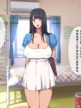 (同人CG集) [神聖少女乳業] -エロエロハイツ- ムラムラしてるエロい女の子だらけのアパートで始めるハーレム天国一人暮らし_137__137