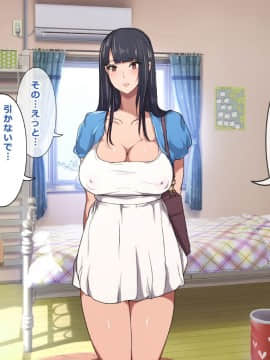 (同人CG集) [神聖少女乳業] -エロエロハイツ- ムラムラしてるエロい女の子だらけのアパートで始めるハーレム天国一人暮らし_138__138