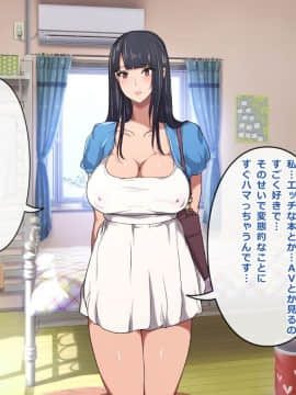 (同人CG集) [神聖少女乳業] -エロエロハイツ- ムラムラしてるエロい女の子だらけのアパートで始めるハーレム天国一人暮らし_139__139