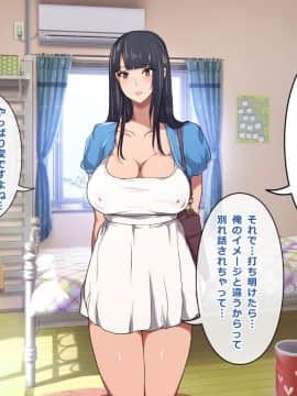 (同人CG集) [神聖少女乳業] -エロエロハイツ- ムラムラしてるエロい女の子だらけのアパートで始めるハーレム天国一人暮らし_140__140