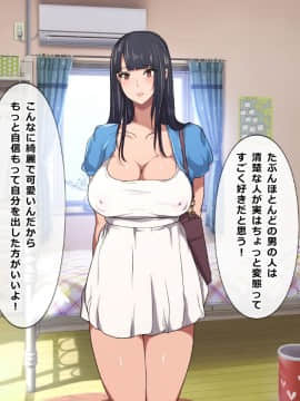 (同人CG集) [神聖少女乳業] -エロエロハイツ- ムラムラしてるエロい女の子だらけのアパートで始めるハーレム天国一人暮らし_141__141