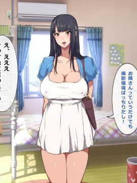 (同人CG集) [神聖少女乳業] -エロエロハイツ- ムラムラしてるエロい女の子だらけのアパートで始めるハーレム天国一人暮らし_145__145