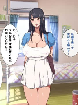 (同人CG集) [神聖少女乳業] -エロエロハイツ- ムラムラしてるエロい女の子だらけのアパートで始めるハーレム天国一人暮らし_161__161