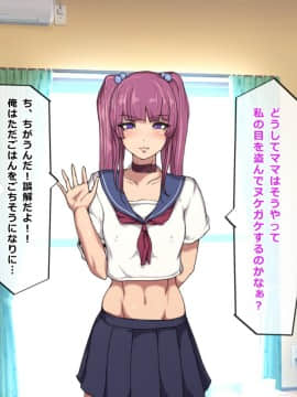 (同人CG集) [神聖少女乳業] -エロエロハイツ- ムラムラしてるエロい女の子だらけのアパートで始めるハーレム天国一人暮らし_186__186