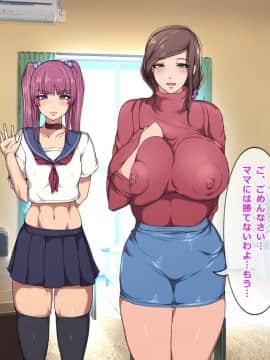 (同人CG集) [神聖少女乳業] -エロエロハイツ- ムラムラしてるエロい女の子だらけのアパートで始めるハーレム天国一人暮らし_210__210