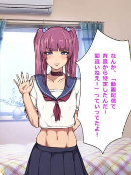 (同人CG集) [神聖少女乳業] -エロエロハイツ- ムラムラしてるエロい女の子だらけのアパートで始めるハーレム天国一人暮らし_267__267