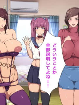 (同人CG集) [神聖少女乳業] -エロエロハイツ- ムラムラしてるエロい女の子だらけのアパートで始めるハーレム天国一人暮らし_268__268