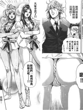 [たべ・こーじ]GALSPOLICE★24小時 01 [中]_44