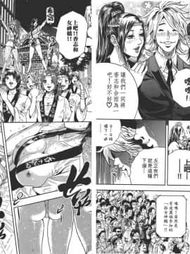 [たべ・こーじ]GALSPOLICE★24小時 01 [中]_45