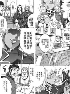 [たべ・こーじ]GALSPOLICE★24小時 01 [中]_65