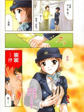 [永野あかね] プチりんく 2 [中]_032