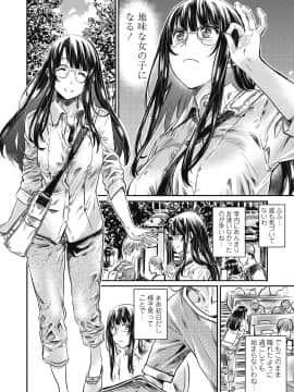 (成年コミック) [雑誌] COMICペンギンクラブ 2018年8月号 [DL版]_-0011
