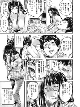 (成年コミック) [雑誌] COMICペンギンクラブ 2018年8月号 [DL版]_-0014