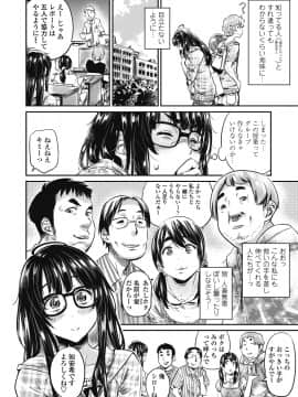 (成年コミック) [雑誌] COMICペンギンクラブ 2018年8月号 [DL版]_-0015