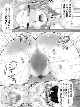 (成年コミック) [雑誌] COMICペンギンクラブ 2018年8月号 [DL版]_-0050