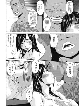 (成年コミック) [雑誌] COMICペンギンクラブ 2018年8月号 [DL版]_-0057