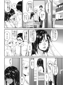 (成年コミック) [雑誌] COMICペンギンクラブ 2018年8月号 [DL版]_-0063