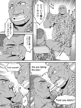 (成年コミック) [雑誌] COMICペンギンクラブ 2018年8月号 [DL版]_-0072