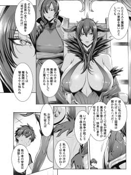 (成年コミック) [雑誌] COMICペンギンクラブ 2018年8月号 [DL版]_-0078