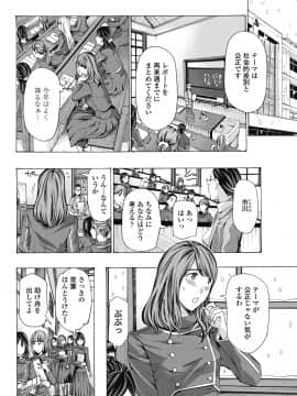 (成年コミック) [雑誌] COMICペンギンクラブ 2018年8月号 [DL版]_-0099