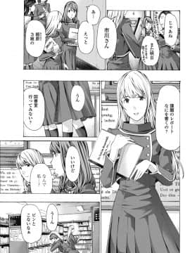 (成年コミック) [雑誌] COMICペンギンクラブ 2018年8月号 [DL版]_-0100