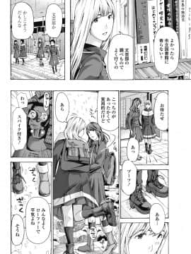 (成年コミック) [雑誌] COMICペンギンクラブ 2018年8月号 [DL版]_-0101