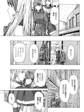 (成年コミック) [雑誌] COMICペンギンクラブ 2018年8月号 [DL版]_-0102