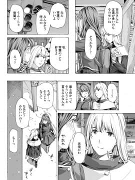(成年コミック) [雑誌] COMICペンギンクラブ 2018年8月号 [DL版]_-0103