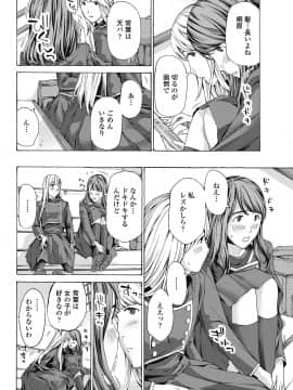 (成年コミック) [雑誌] COMICペンギンクラブ 2018年8月号 [DL版]_-0105