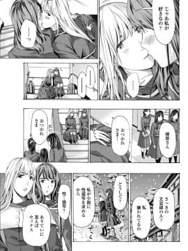 (成年コミック) [雑誌] COMICペンギンクラブ 2018年8月号 [DL版]_-0106