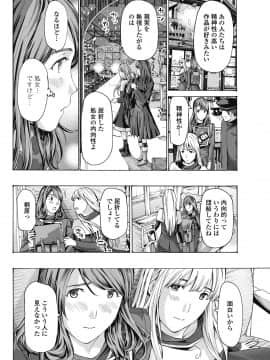(成年コミック) [雑誌] COMICペンギンクラブ 2018年8月号 [DL版]_-0107