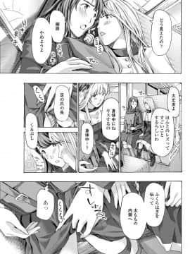 (成年コミック) [雑誌] COMICペンギンクラブ 2018年8月号 [DL版]_-0108
