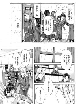 (成年コミック) [雑誌] COMICペンギンクラブ 2018年8月号 [DL版]_-0114