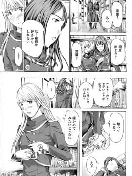 (成年コミック) [雑誌] COMICペンギンクラブ 2018年8月号 [DL版]_-0116