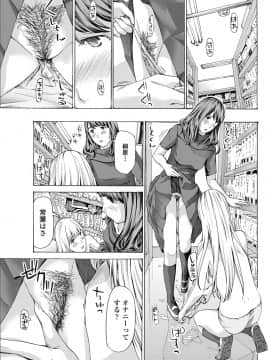 (成年コミック) [雑誌] COMICペンギンクラブ 2018年8月号 [DL版]_-0120
