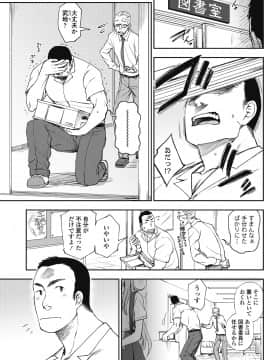 (成年コミック) [雑誌] COMICペンギンクラブ 2018年8月号 [DL版]_-0122